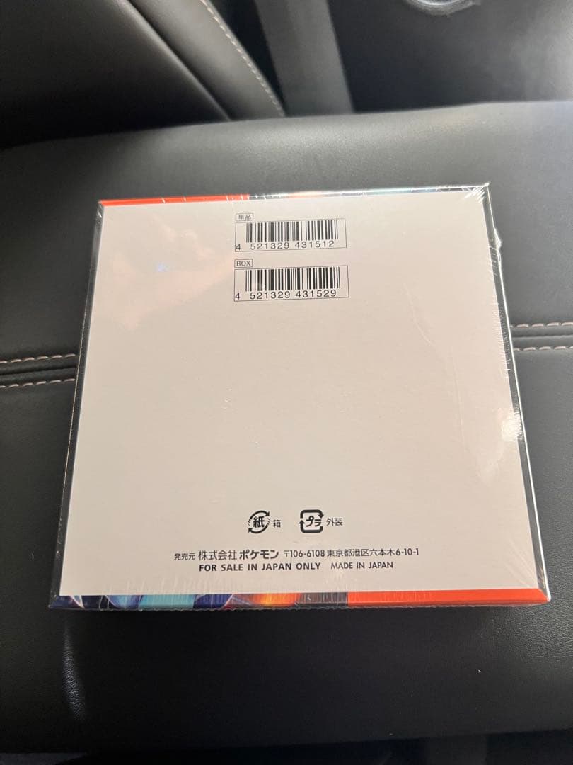 本日発送‼️ ポケモンカードゲーム インフェルノX BOX 未開封シュリンク付き