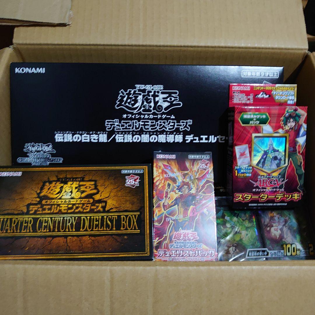 遊戯王大量日版ノーマル＆レア3000枚以上未開封デュエルセットあり