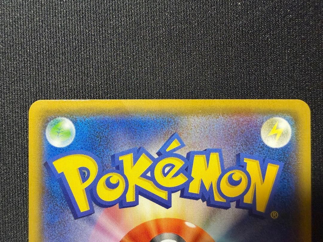 ゼクロム s8a-P 021/025 25th