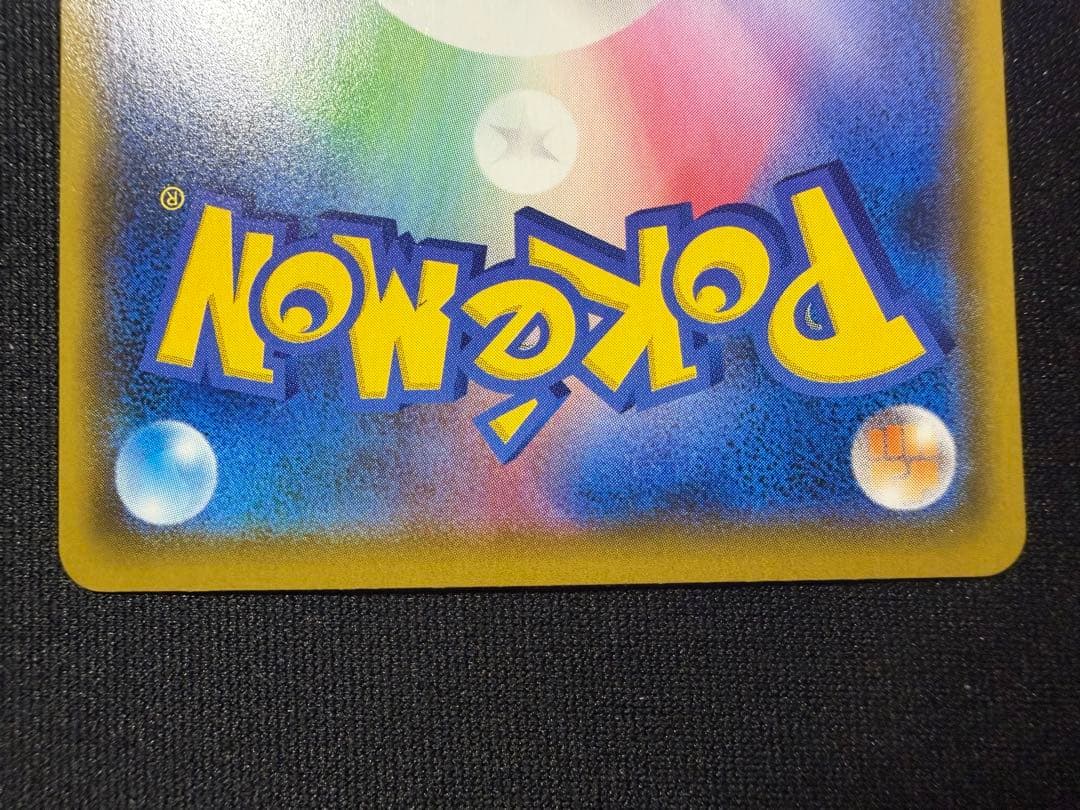 ゼクロム s8a-P 021/025 25th