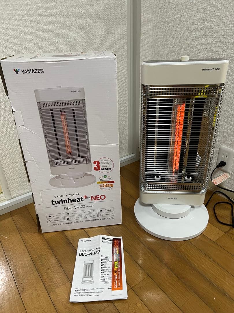 YAMAZEN 電気ストーブ 22年 ツインヒートプラスネオ DBC-VK122