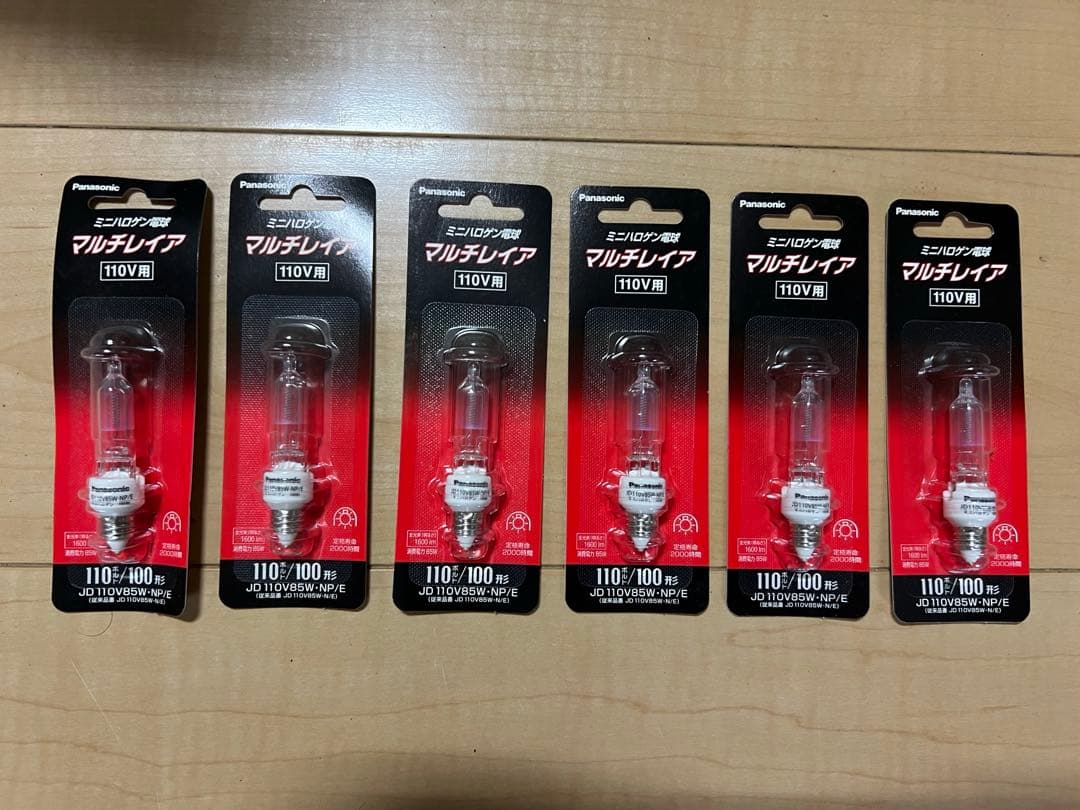 Panasonic 100W ミニハロゲン電球　6個セット