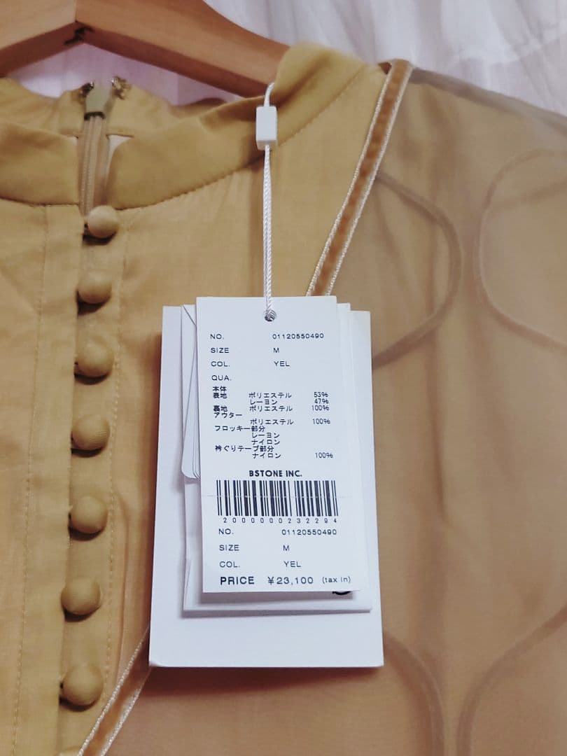 新品タグ付き 3箇所汚れあり AMERI UNDULATE VEIL DRESS