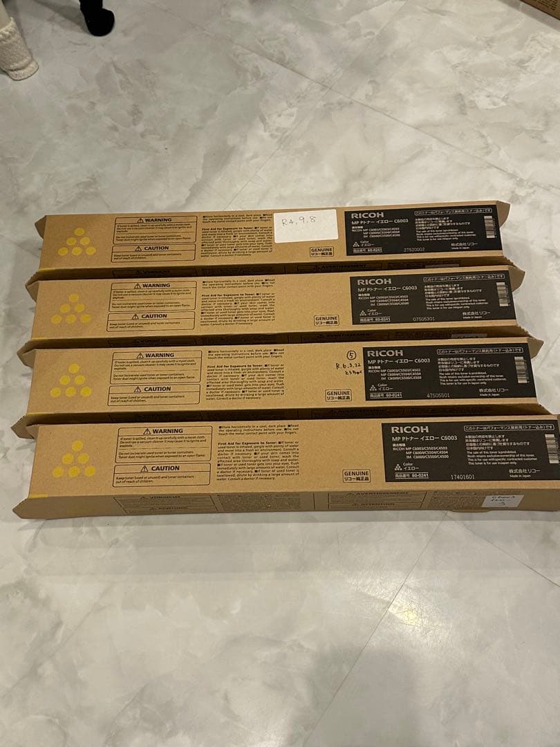 RICOH C6003 トナー　計23本