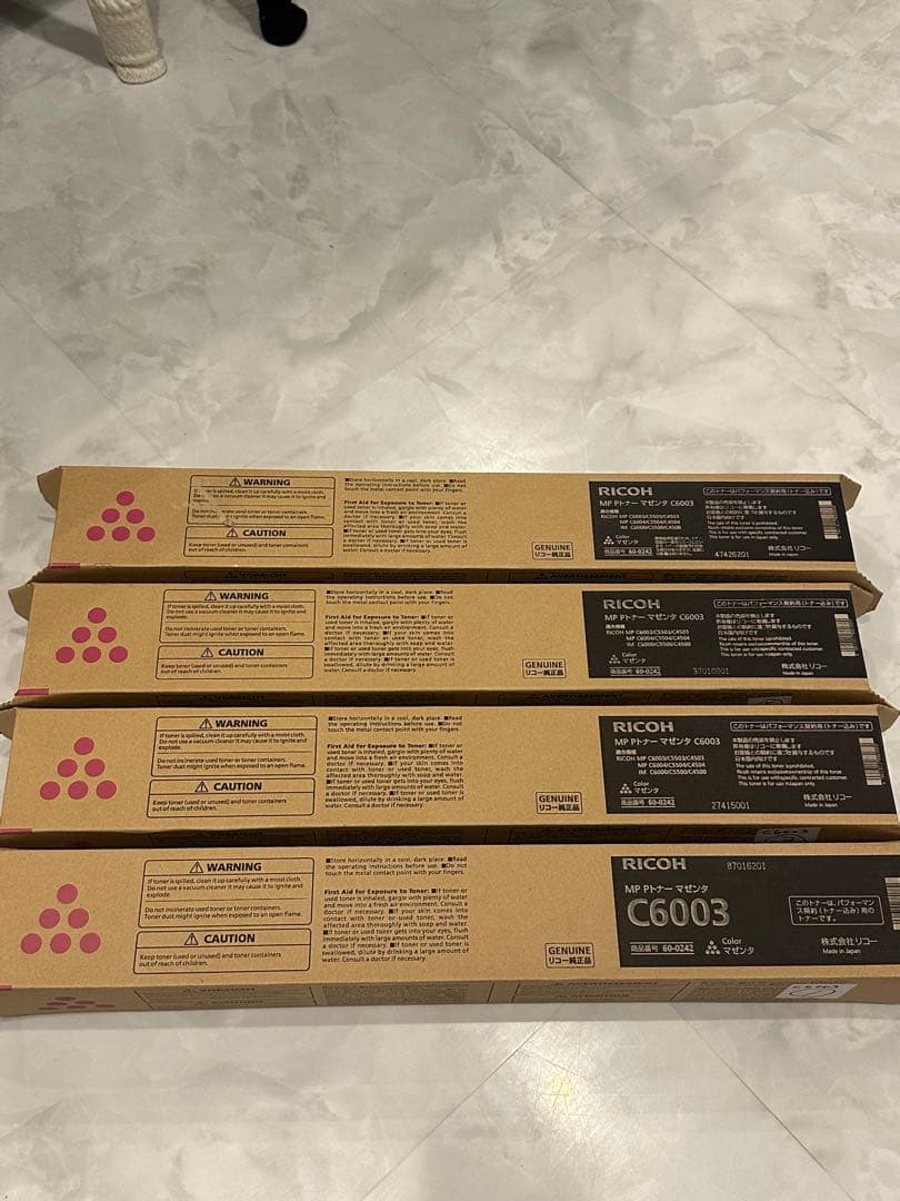 RICOH C6003 トナー　計23本