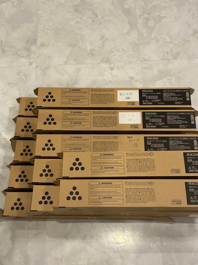 RICOH C6003 トナー　計23本