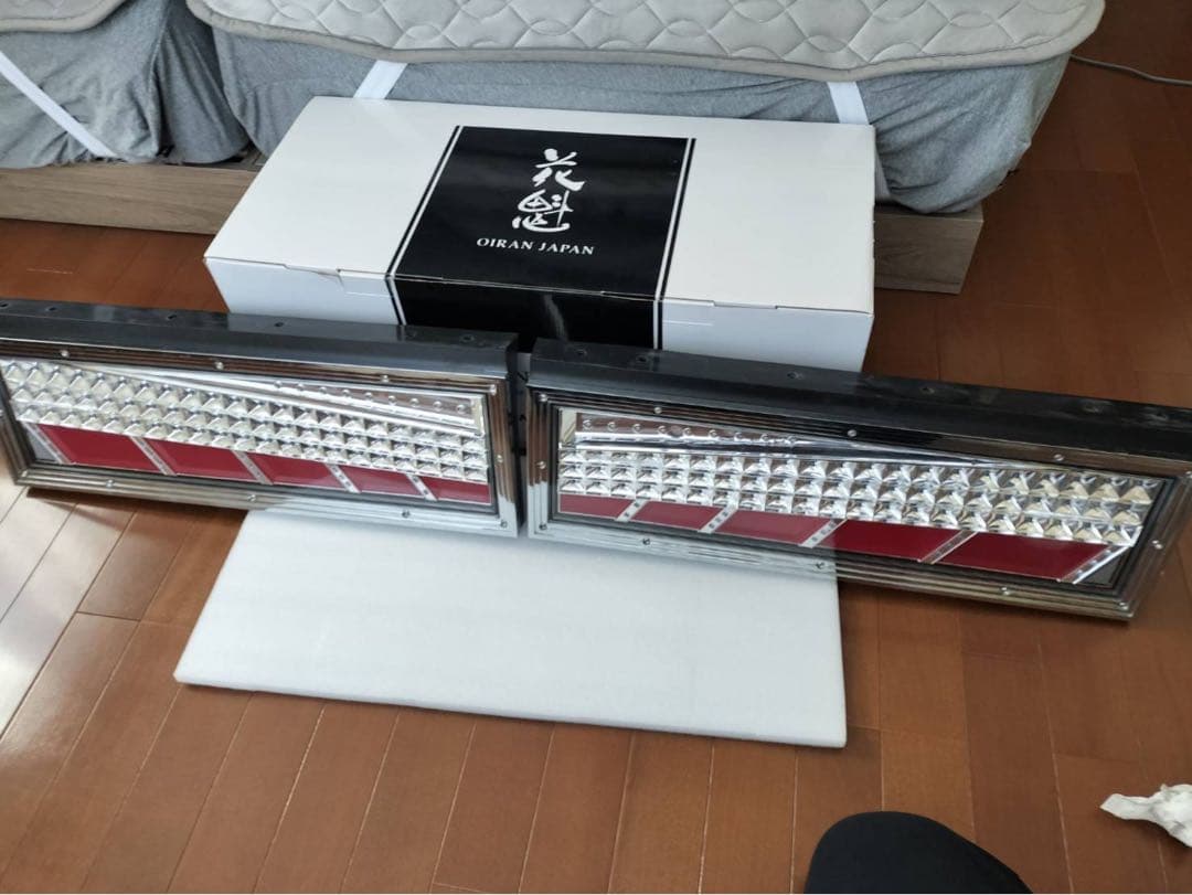 花魁テールランプ　剛