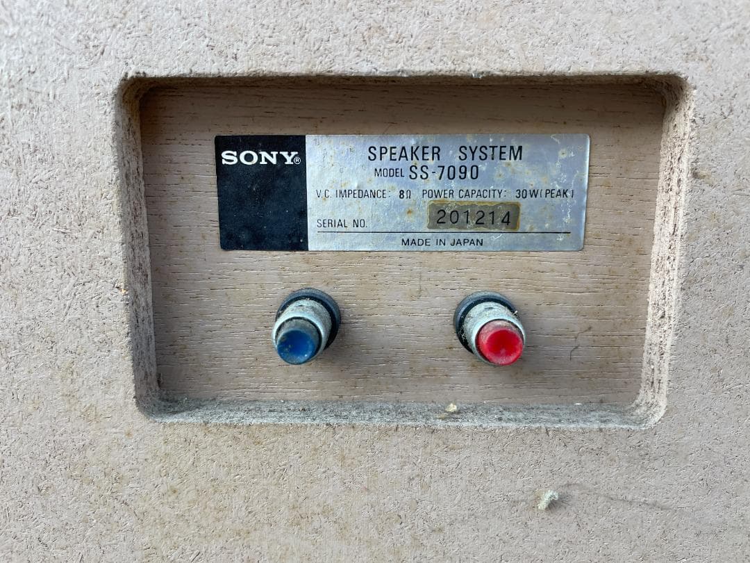 ★動作〇★ レトロ スピーカー ソニー SS-7090 8Ω ペア 7090