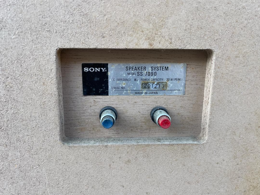 ★動作〇★ レトロ スピーカー ソニー SS-7090 8Ω ペア 7090