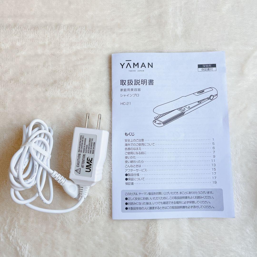 極美品✨YA-MAN 超音波トリートメント促進器 シャインプロ HC-21