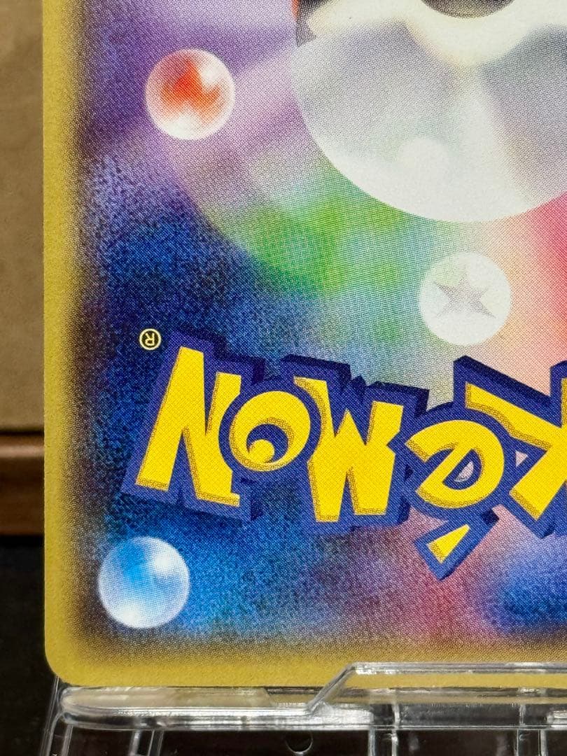 メガトウキョーのピカチュウ 098/XY-P