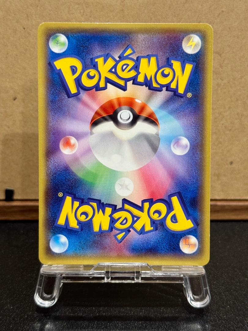 メガトウキョーのピカチュウ 098/XY-P