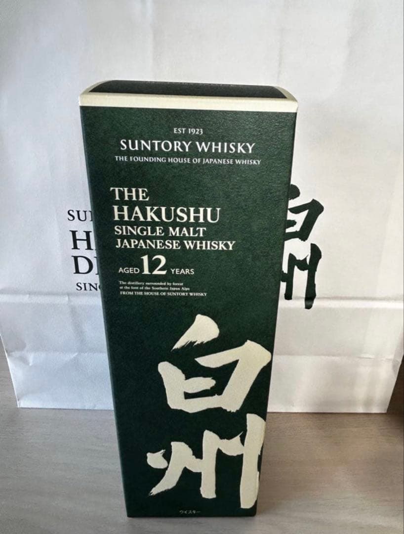 値引き中！白州12年 700ml 白州蒸溜所にて購入！特別ギフトセット！