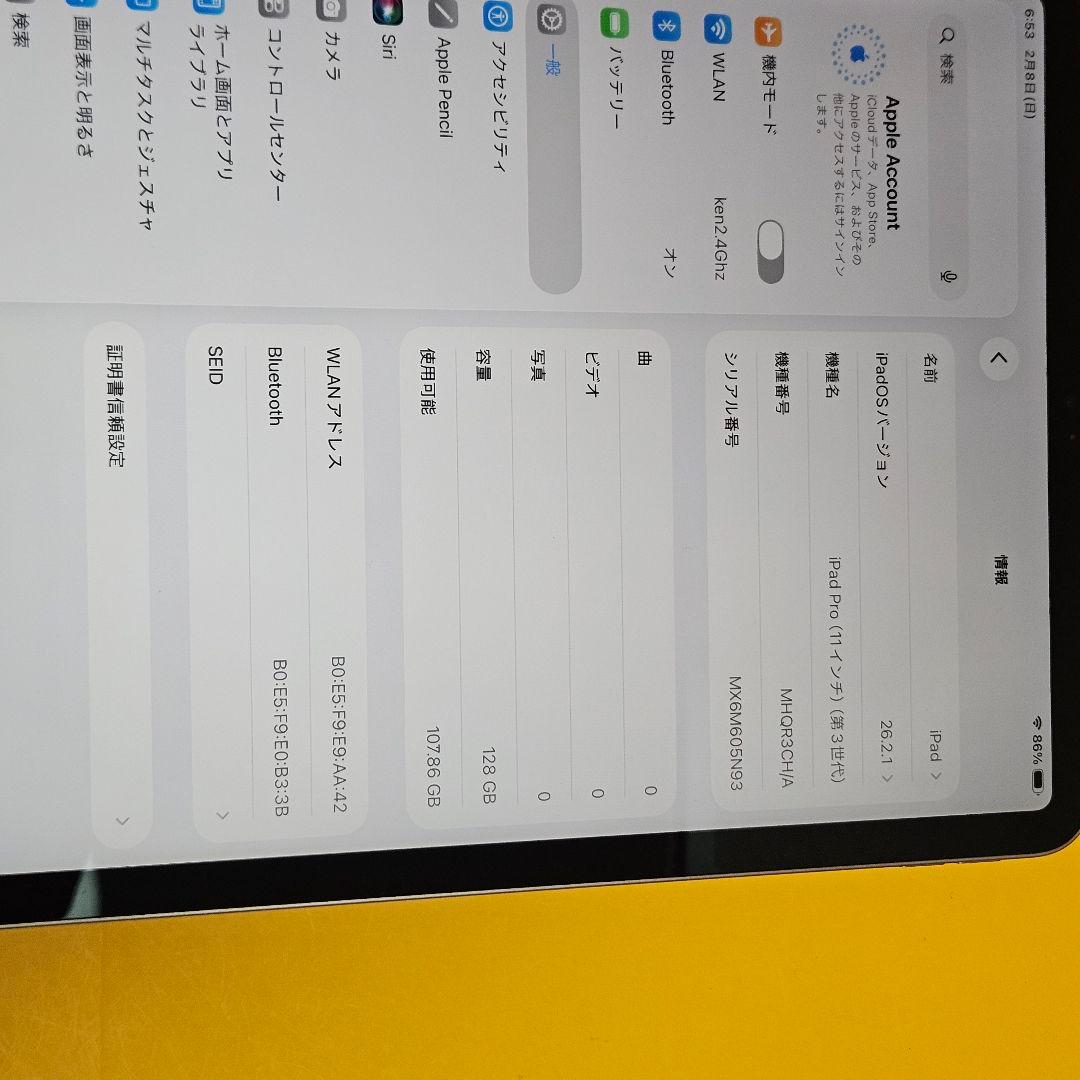 iPad Pro 11inc 第3世代｜24時間以内発送#108