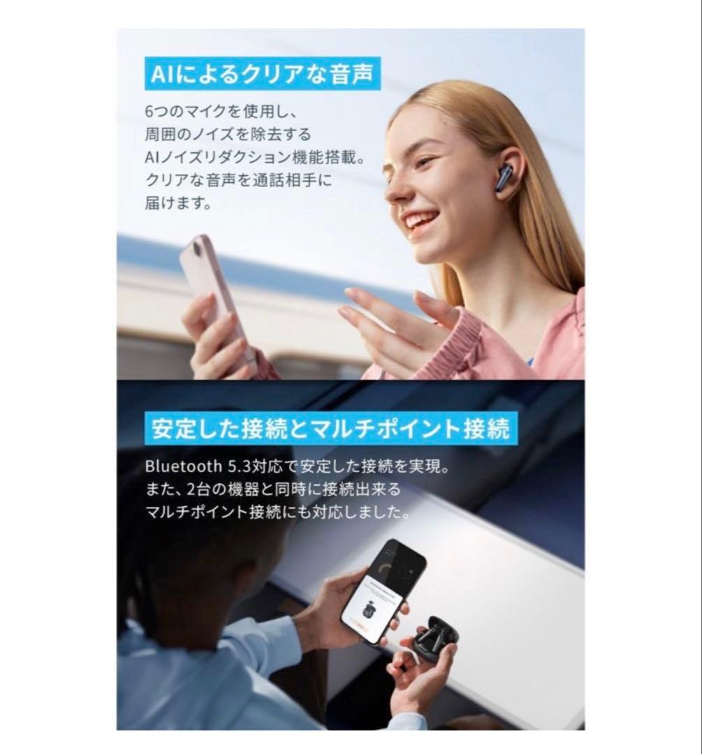 ＊新品未開封　Soundcore Liberty 4 NC ワイヤレスイヤホン