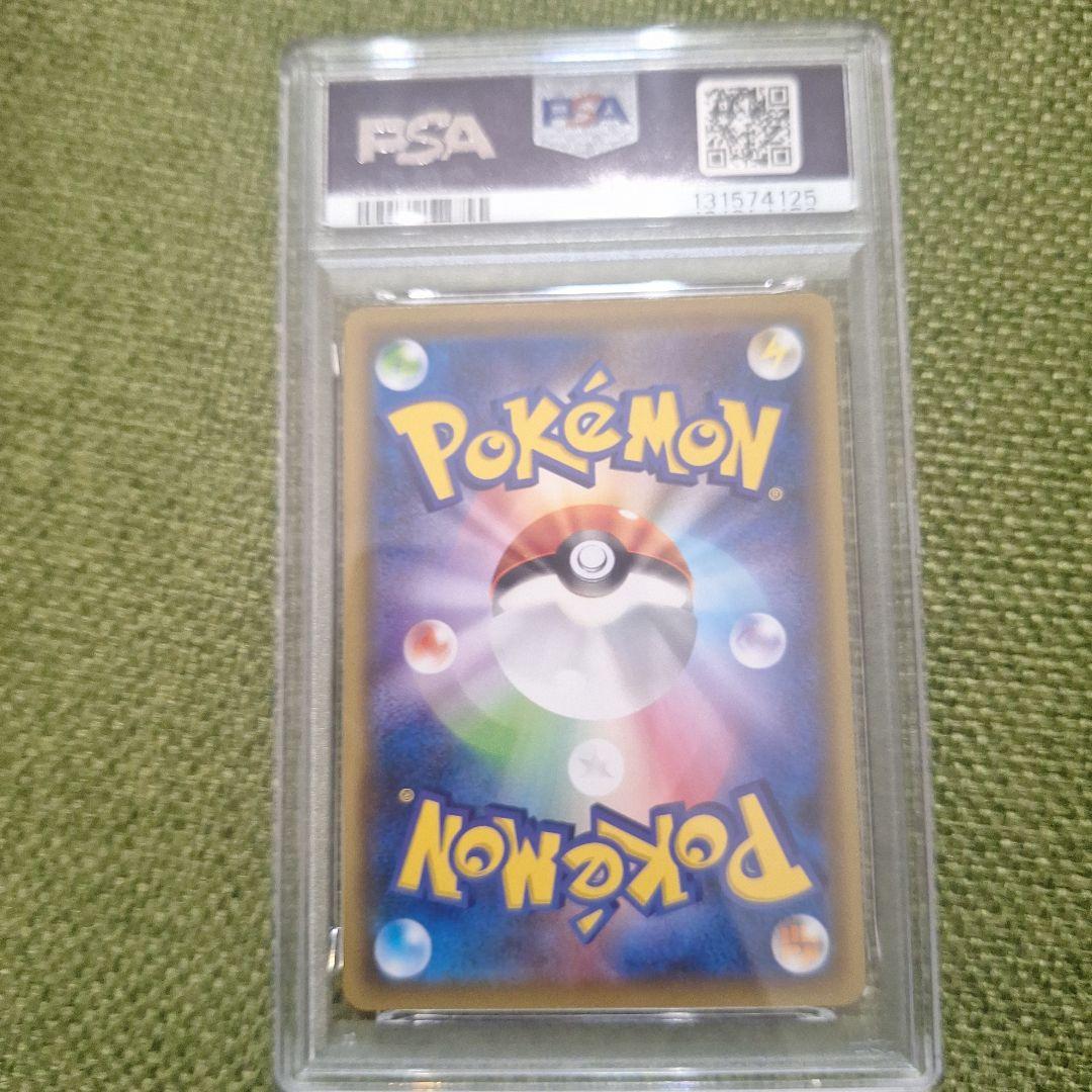 や*る様 カビゴン SML サン＆ムーン ファミリーポケモンカードゲーム 038