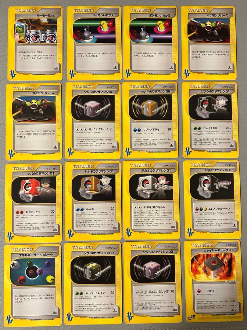 ポケモンカード　VSシリーズ　まとめ売り 47枚セット