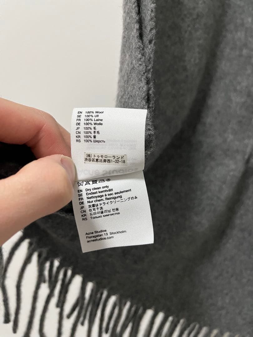 Acne studios グレー　大判ストール