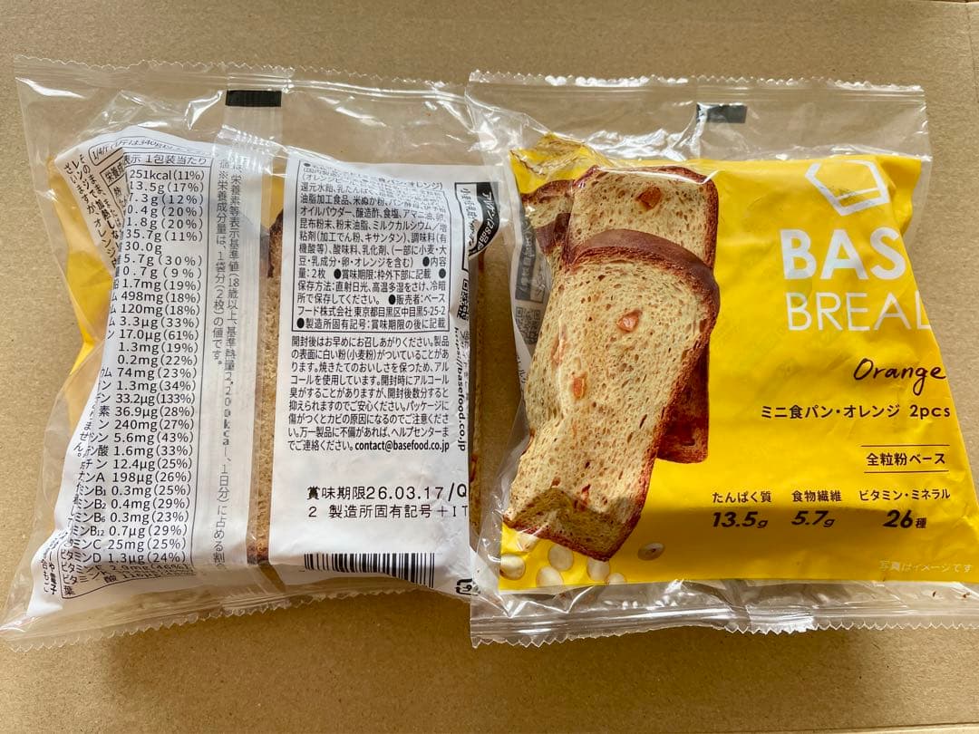 BASE BREAD新商品　レーズン，オレンジ，プレーン41袋セット
