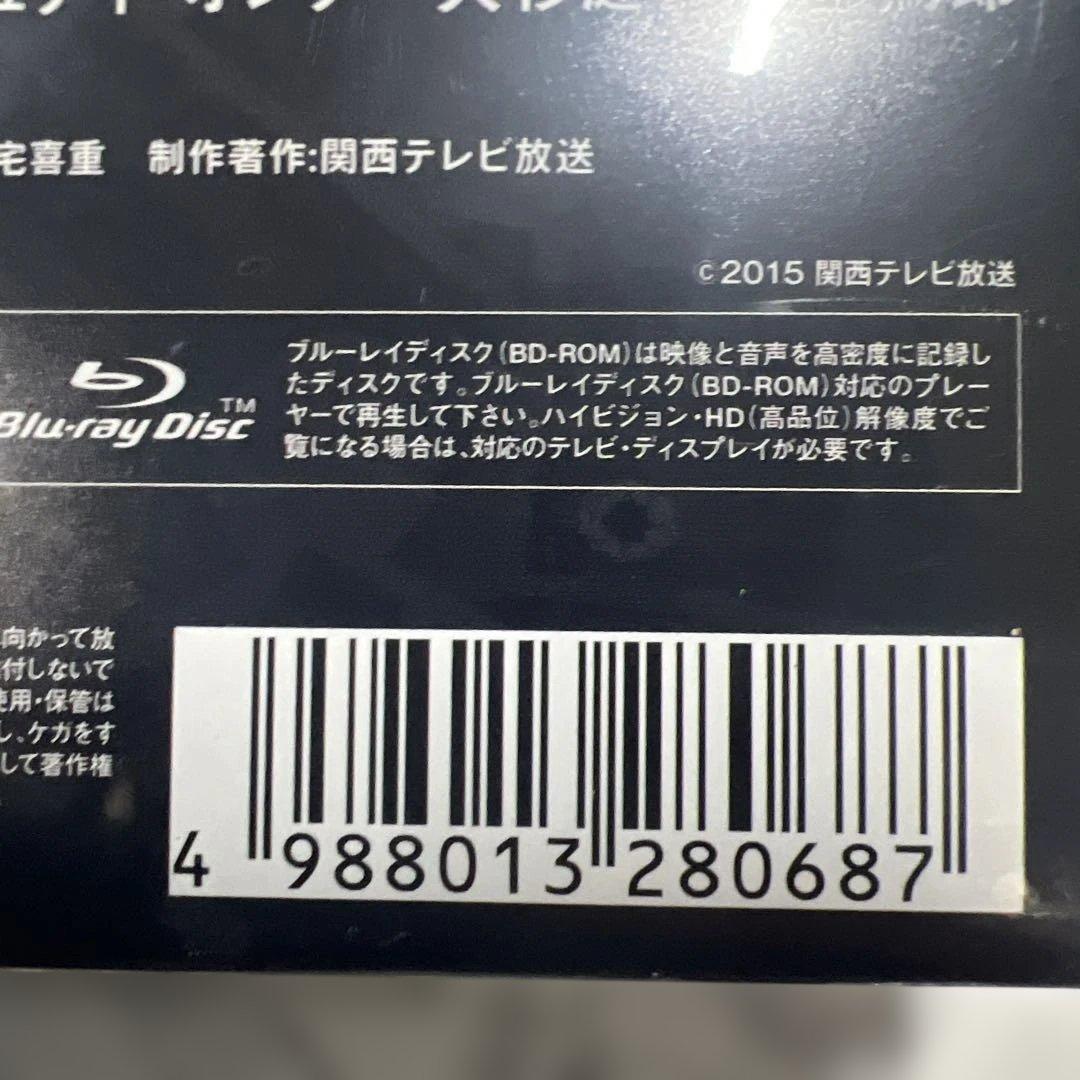 銭の戦争 Blu-ray BOX〈4枚組〉