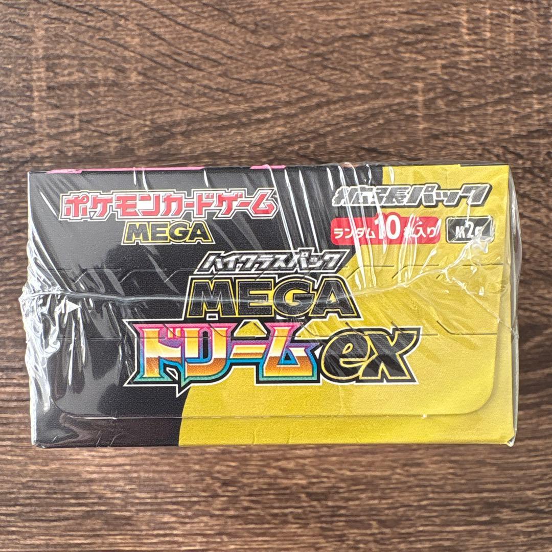 【新品未開封】MEGAドリームex 1box シュリンク付き