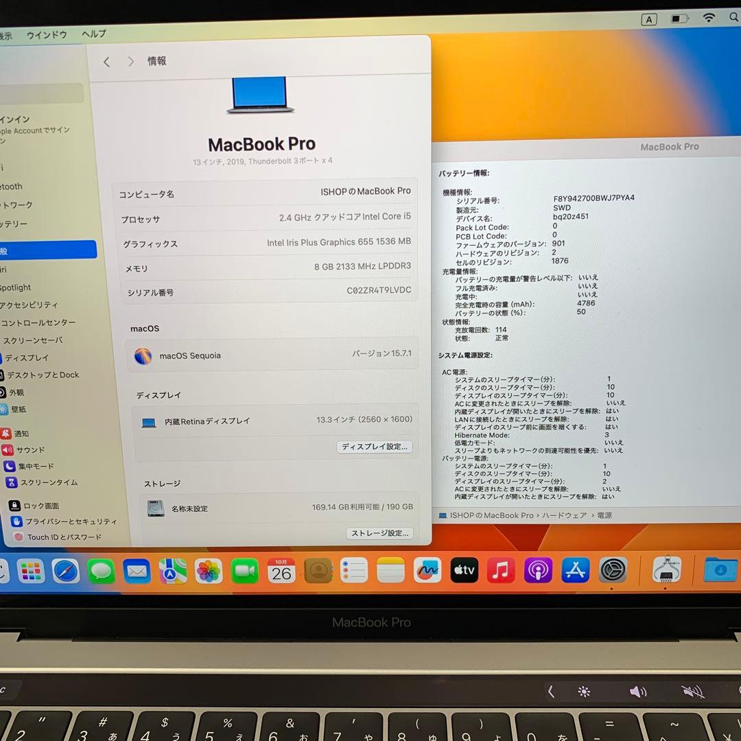 MacBook Pro 13インチ 256GB スペースグレー2019 送料無料