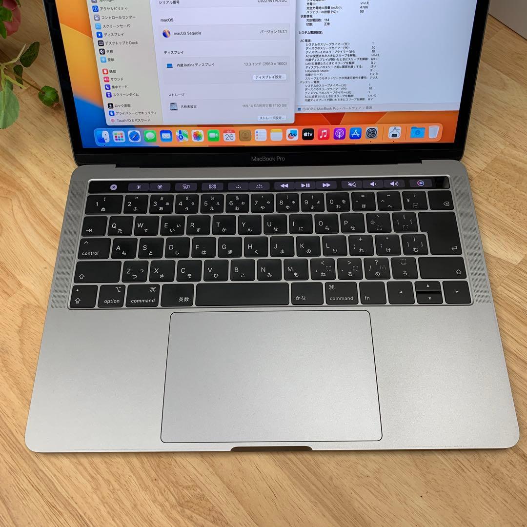MacBook Pro 13インチ 256GB スペースグレー2019 送料無料