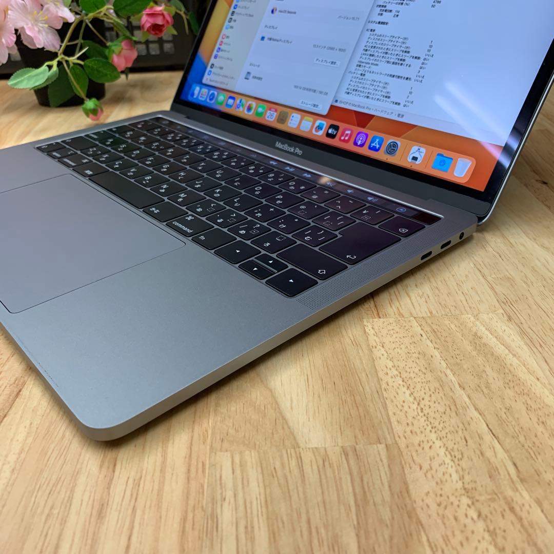 MacBook Pro 13インチ 256GB スペースグレー2019 送料無料