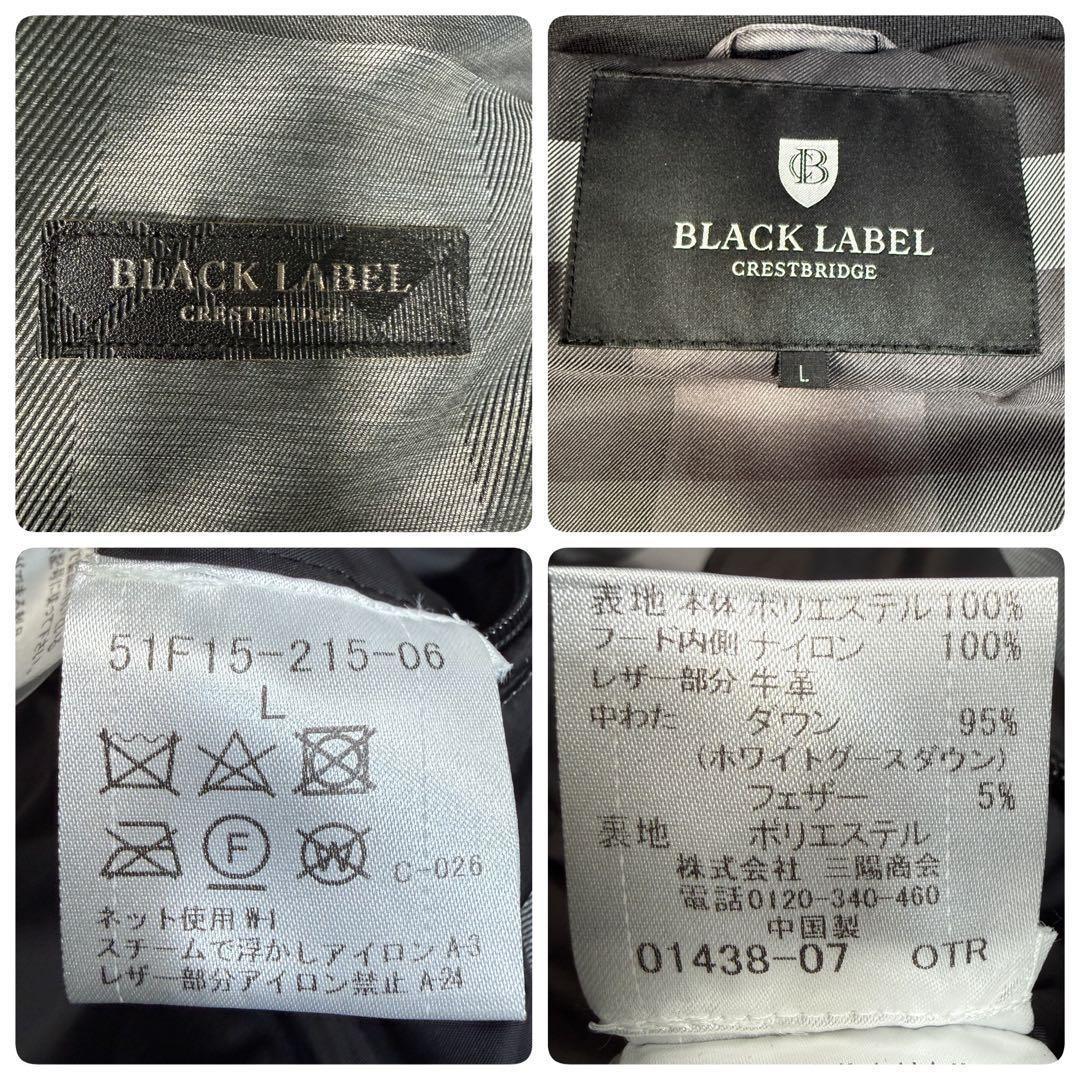 未使用級 ブラックレーベルクレストブリッジ シャドーCBチェック ダウンコートL