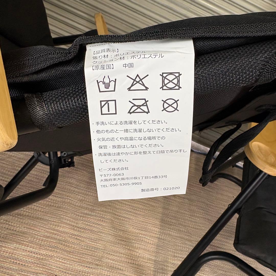 【送料込】DOD YUTORI CHAIR　ユトリチェア　2脚セット　セット