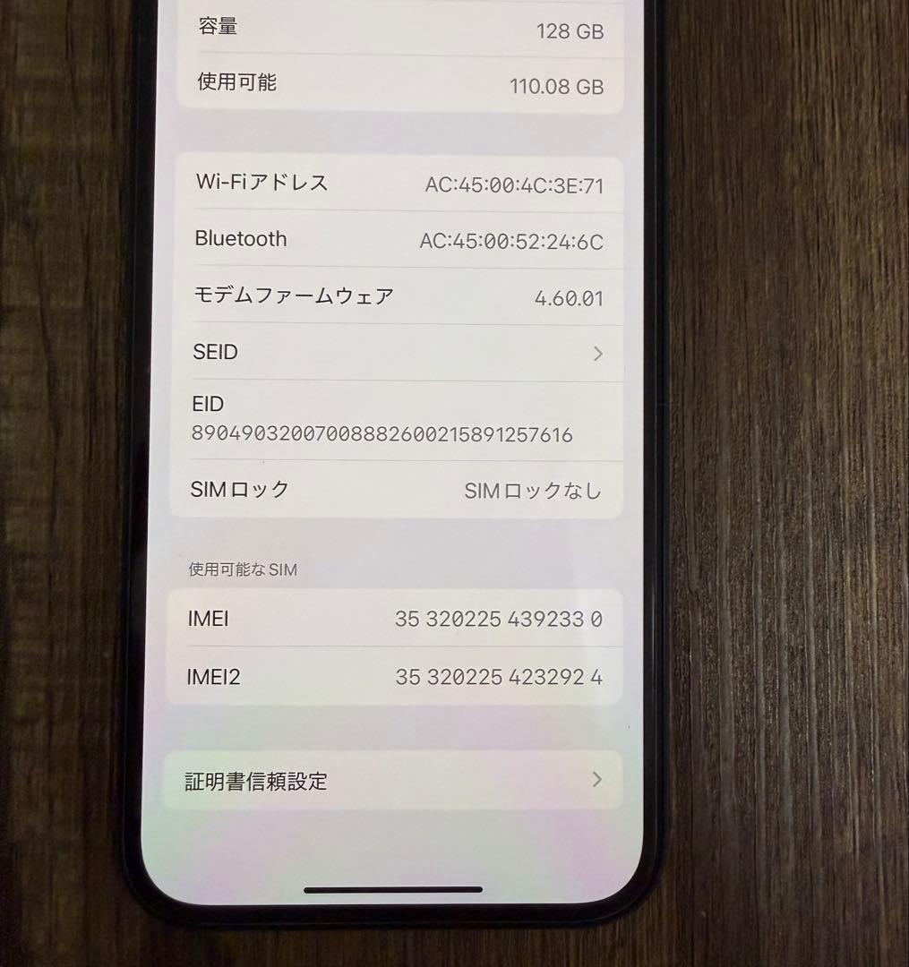 iPhone 13 128GB（SIMフリー/バッテリー100% )