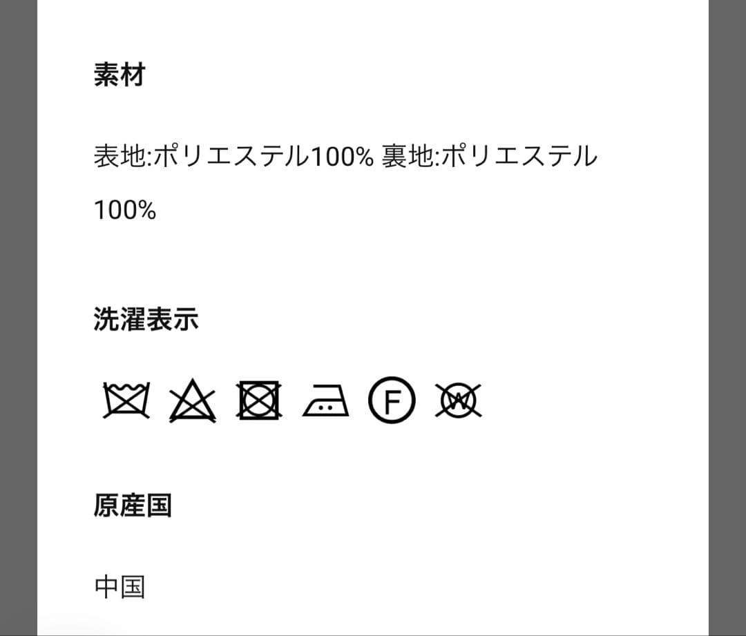 h*u様 【スタイルミキサー 】ボクシーダブルテーラードジャケット