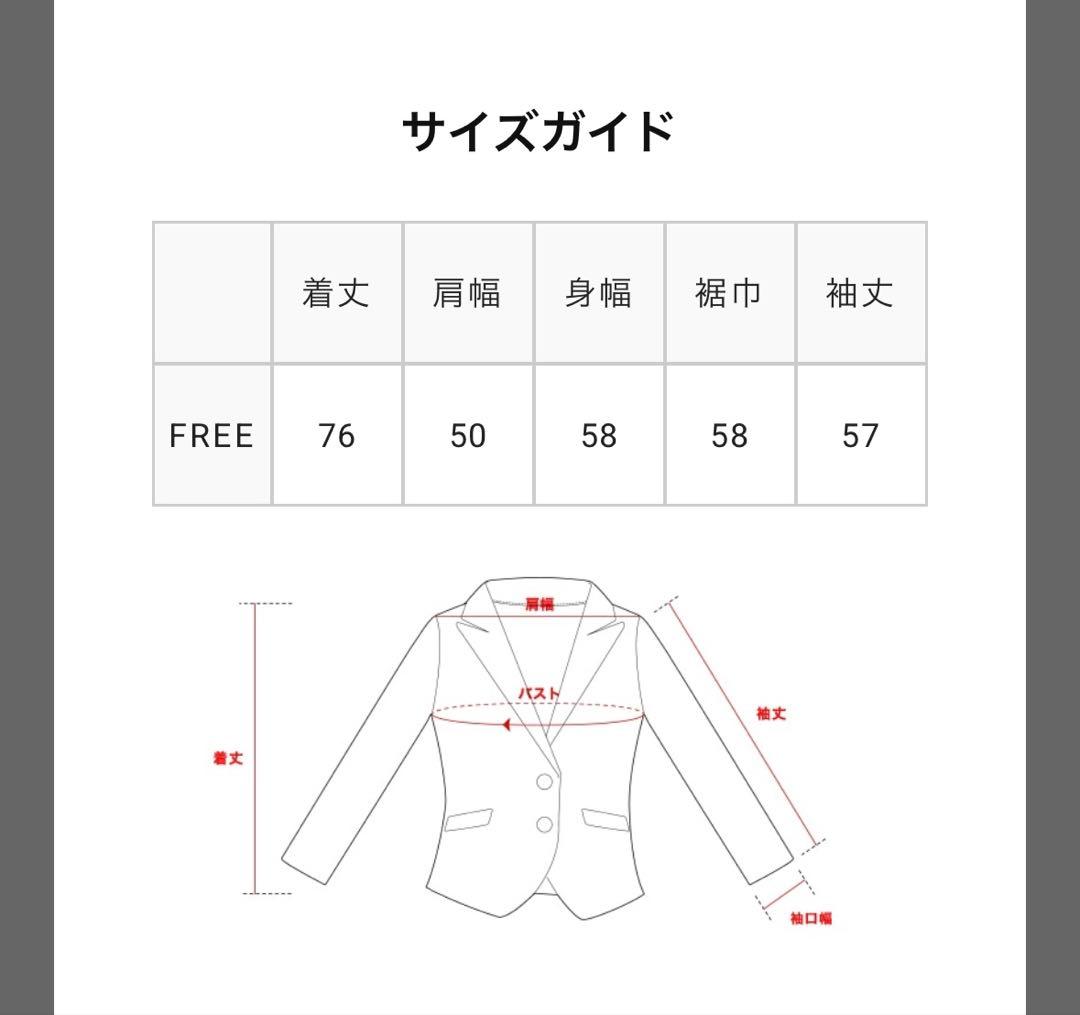 h*u様 【スタイルミキサー 】ボクシーダブルテーラードジャケット
