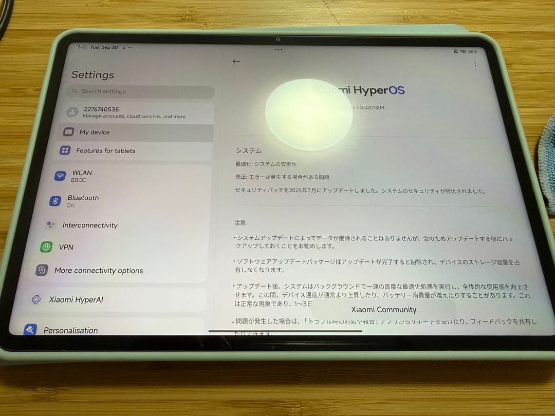 ほぼ未使用 Xiaomi Pad 7 中国版 8/256 Blue