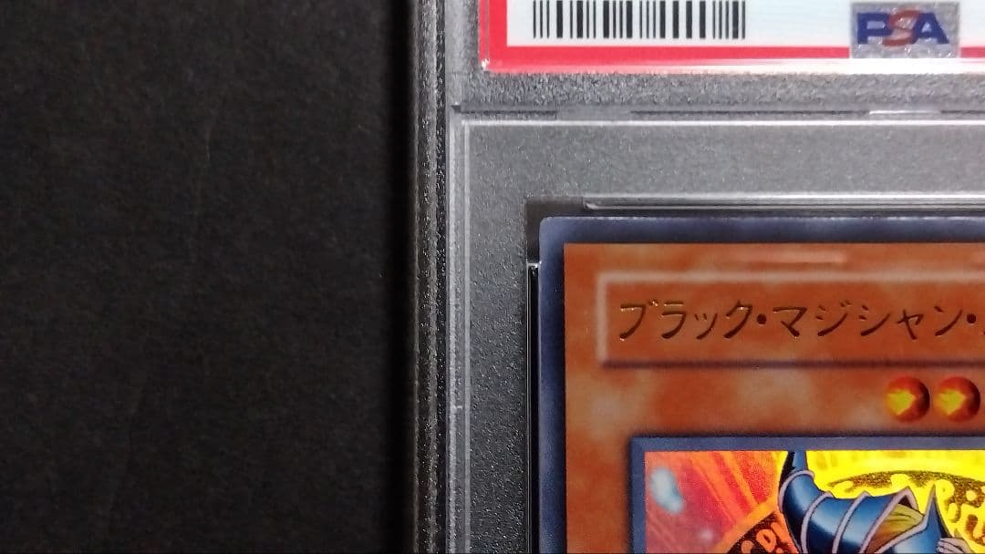 t*u様 【PSA10】「ブラックマジシャンガール」LE5 ウルトラ