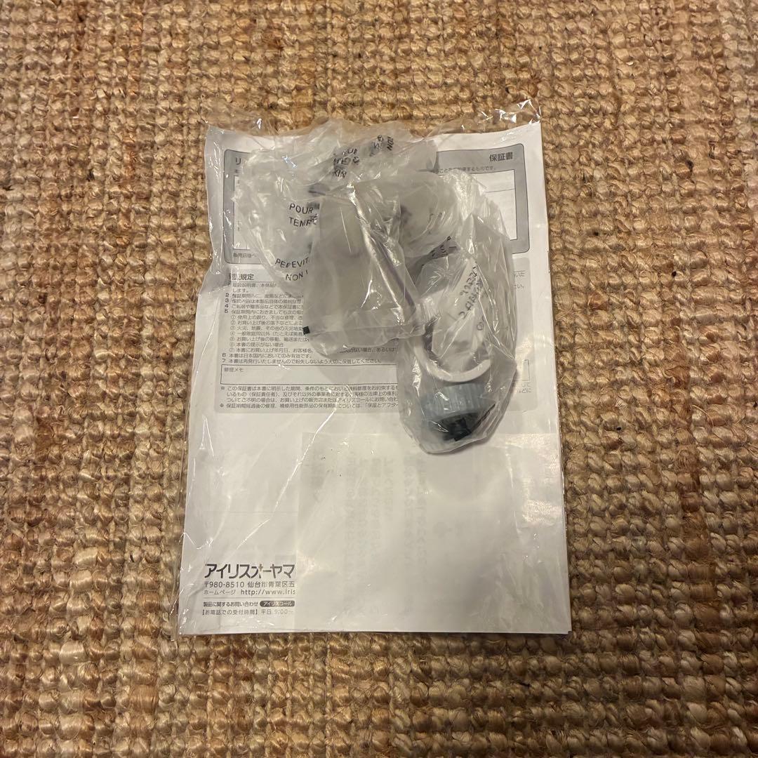 IRIS OHYAMA リンサクリーナー RNS-P10-W