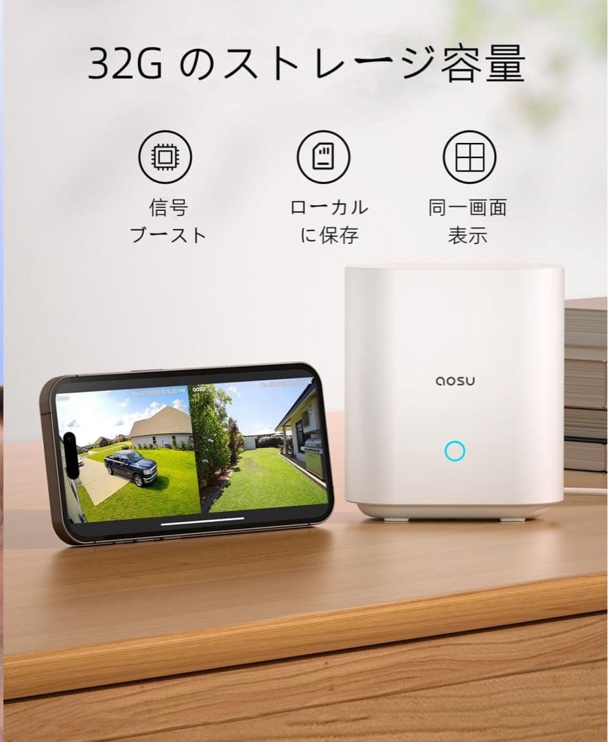 aosu 防犯カメラ 屋外 2台セット 電池式9200mAh 166°広い視野角