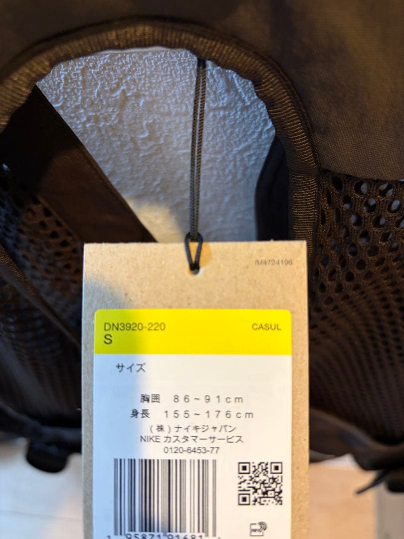 NIKE ACG 22AW BUTTLES VEST メッシュベスト サイズ S