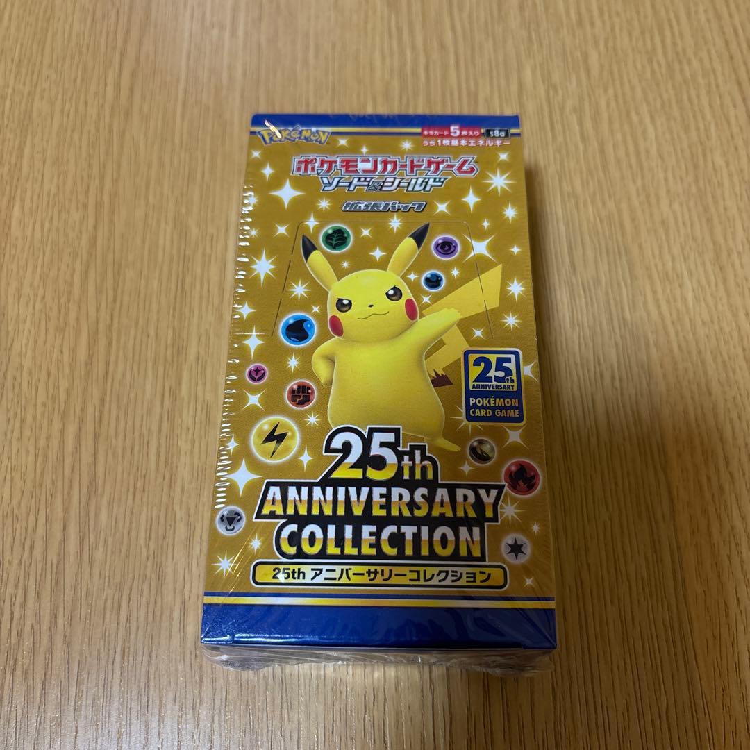 ポケモンカード 25th Anniversary Collection BOX