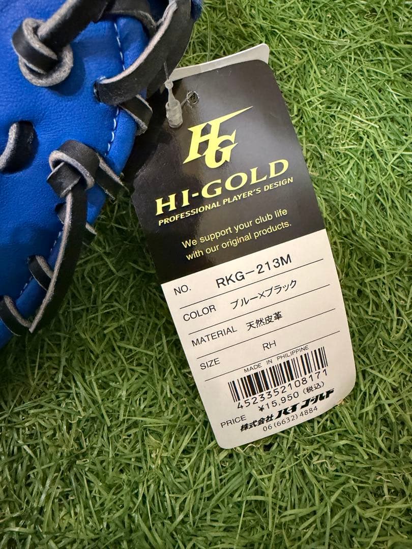 t*e様 新品 ハイゴールド 軟式 少年 左 キャッチャー ミット