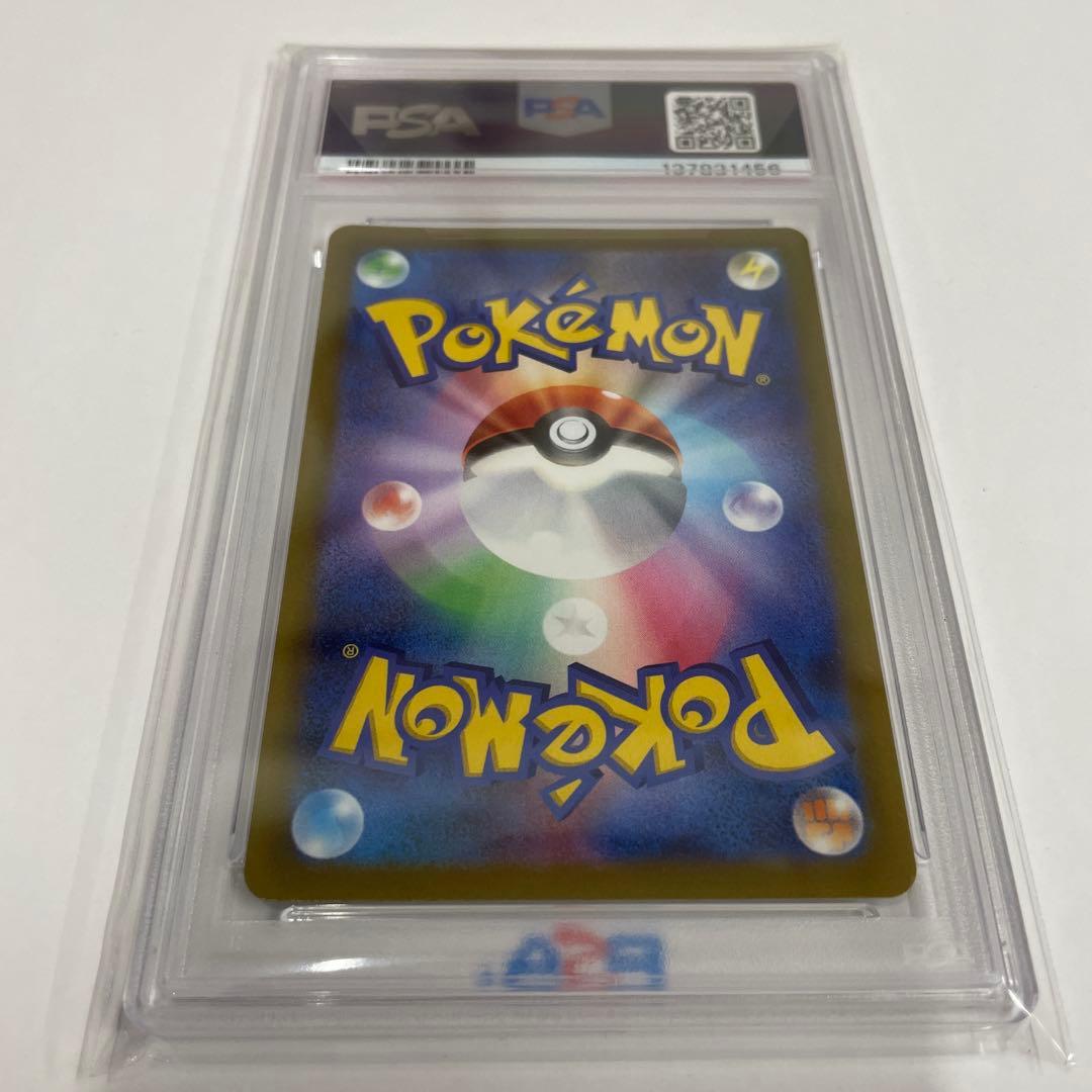 あ*✨様 ピカチュウ VSTAR UNIVERSE AR 【PSA10】