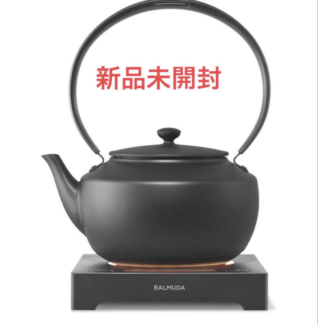 バルミューダ　ムーンケトル　黒　ブラック