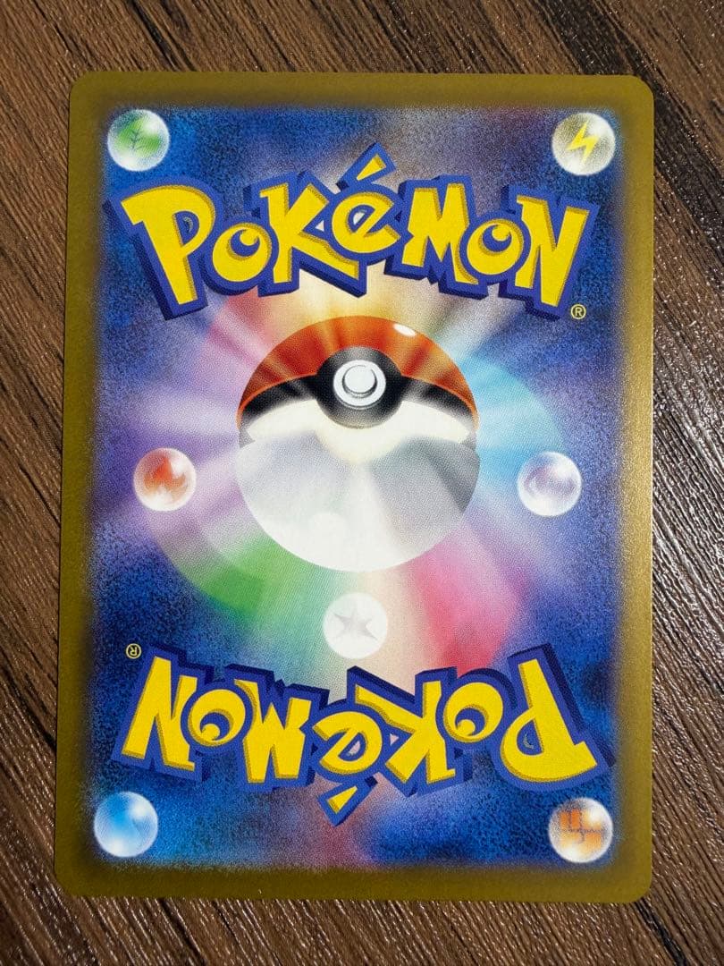 ロケット団のミュウツーex SAR メガドリームex