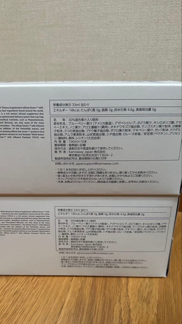 kz1 インパクト7 プレミアムフォーカス10本入 2箱セット 新品未開封