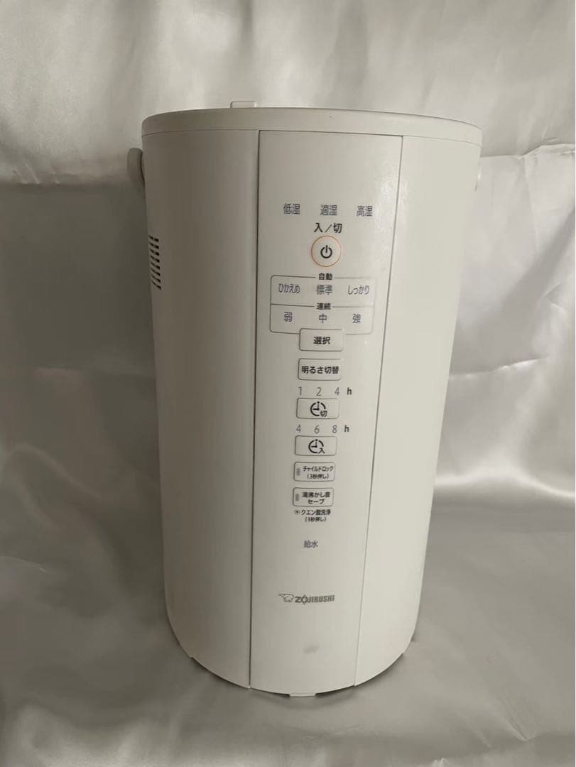 置き型加湿器 自動湿度調整 ホワイト　象印　ZOJIRUSHI EE-DC50型