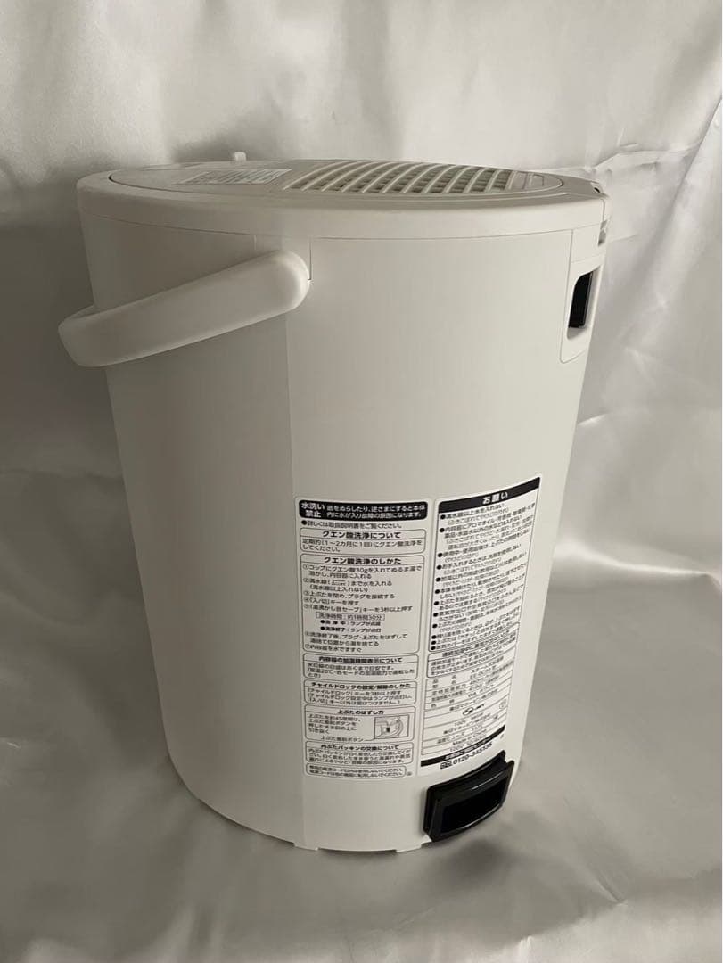 置き型加湿器 自動湿度調整 ホワイト　象印　ZOJIRUSHI EE-DC50型