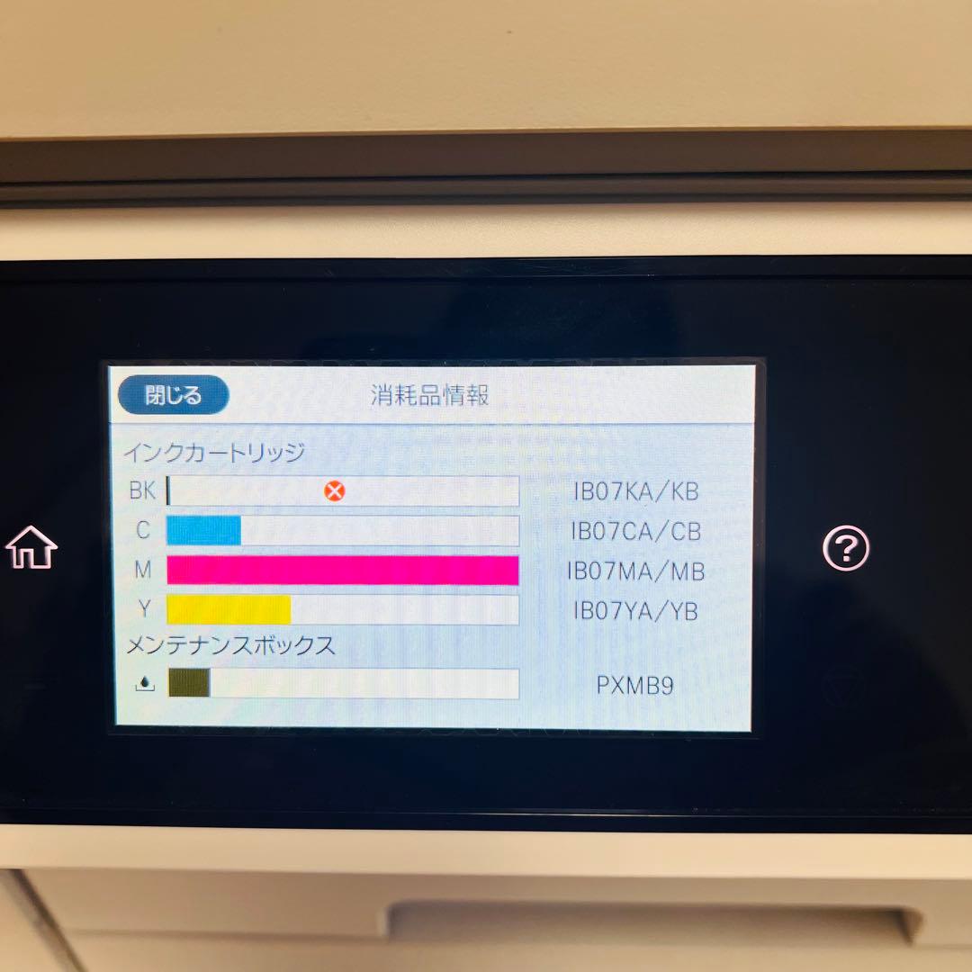 EPSON 複合プリンター PX-M6011F ジャンク