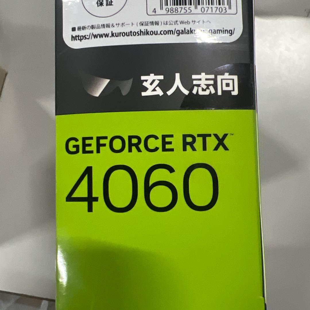 玄人志向NVIDIA RTX4060 搭載 グラフィックボード