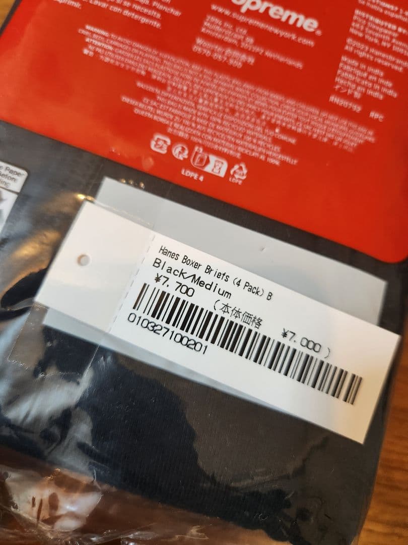 ☆正月セール☆ Supreme パンツ 4枚セット M (ステッカー1枚付き )