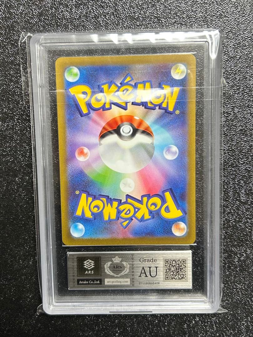 ペパー sr MIssing texture